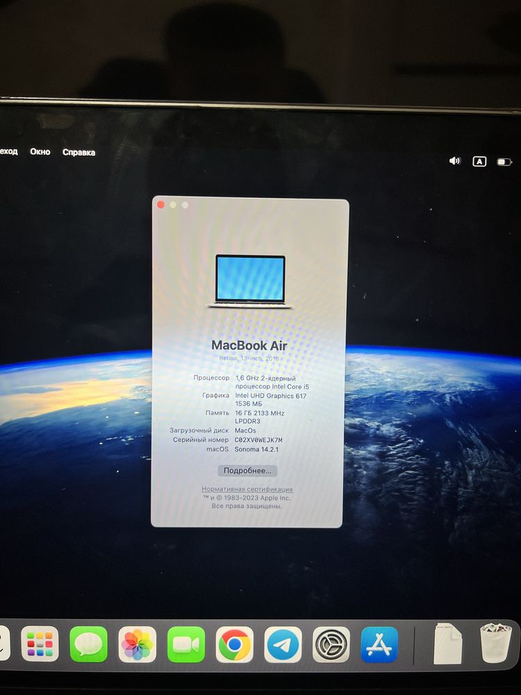 Mackbook Air 16GB RAM 256 GB SSD 2018 год