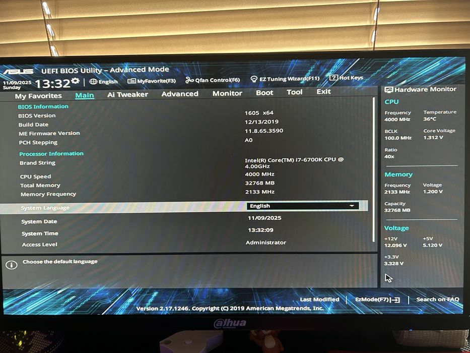 Бюджетен геймърски компютър
