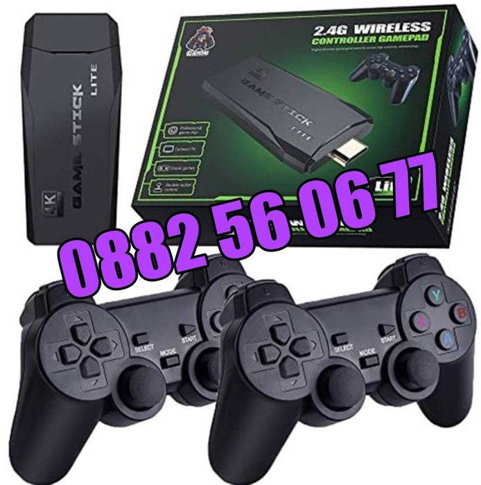 Безжична конзола GAME STICK HD с 10000 игри, два джойстика, ретро игра