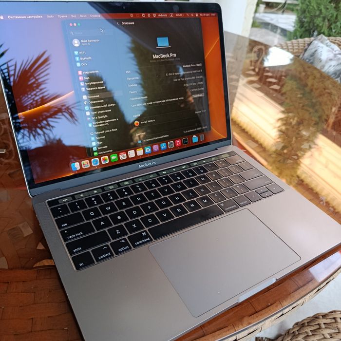 Macbook pro 13 2017 touchbar