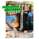 Моющий пылесос Renomax, для авто и дома, 600 Вт, аквафильтр, 3 насадки