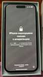 Продам айфон 15 с коробкой