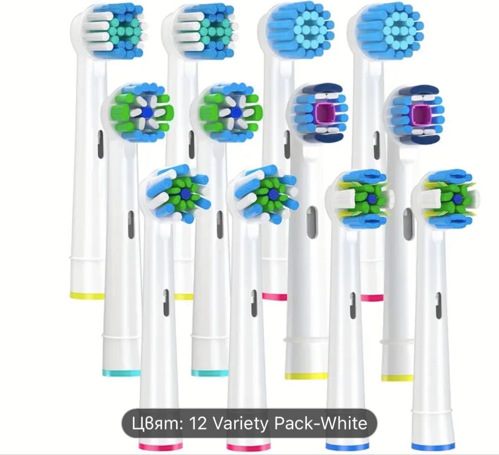 Резервни глави за четка за зъби Oral-B