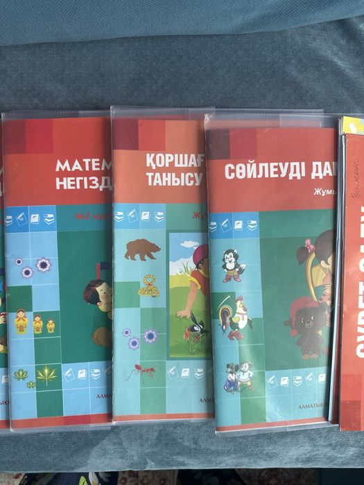 Продам  алматыкітап в отличном состоянии