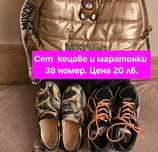 Дамски чехли, обувки и маратонки 36, 37 и 38 номер