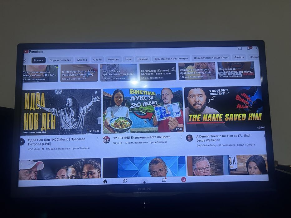 Телевизор Филипс 32”