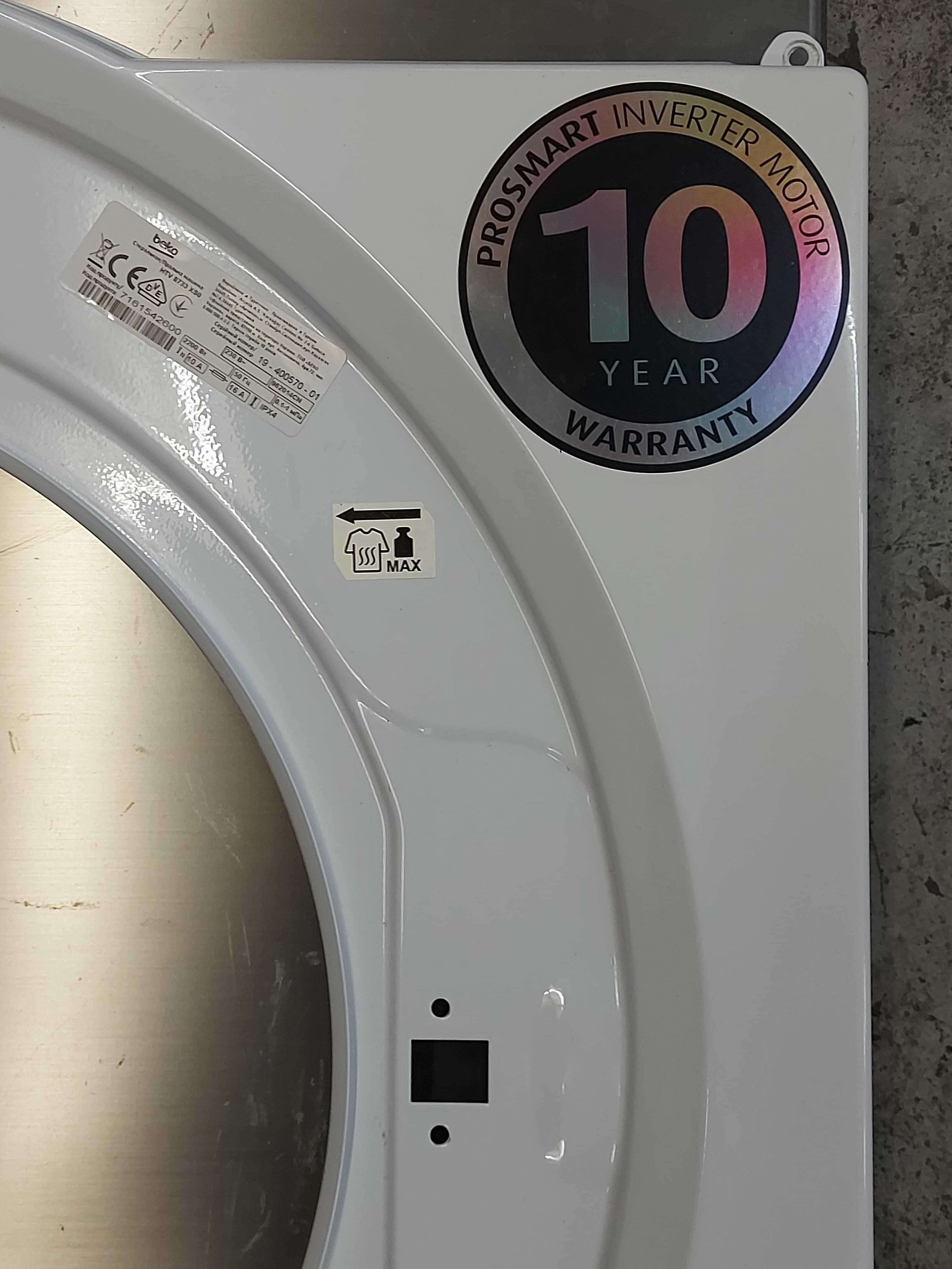 Panou frontal Masina de spalat BEKO HTV 8733 X50 / R27