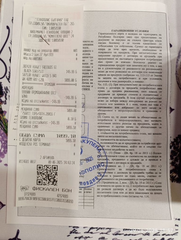 Huawei watch 5 нов