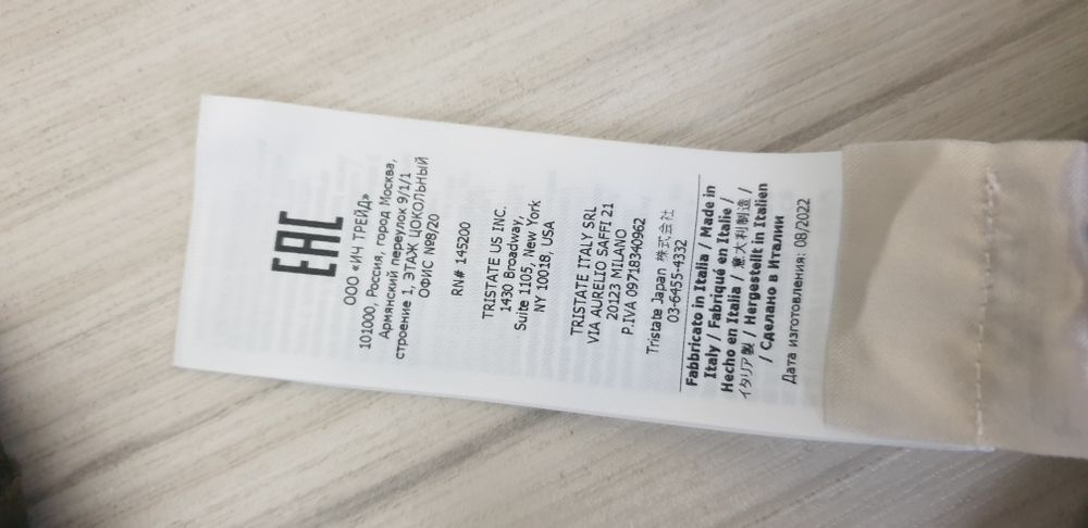 C.P. Company Cotton Mens Size М / L НОВО! ОРИГИНАЛ! Мъжка Тениска!