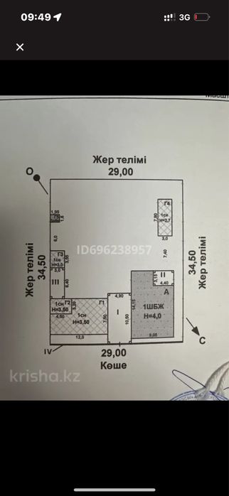Продается Большой Дом СРОЧНОО
