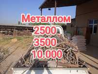 Металлом Переработки Металлом оламиз