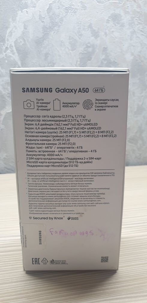 Продам SAMSUNG A50