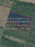 Парцела от 600м2 между с. Марково и Белащица - код 61645