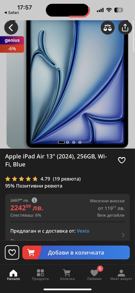 Apple 13-inch iPad Air (M2) Wi-Fi 256GB - Blue