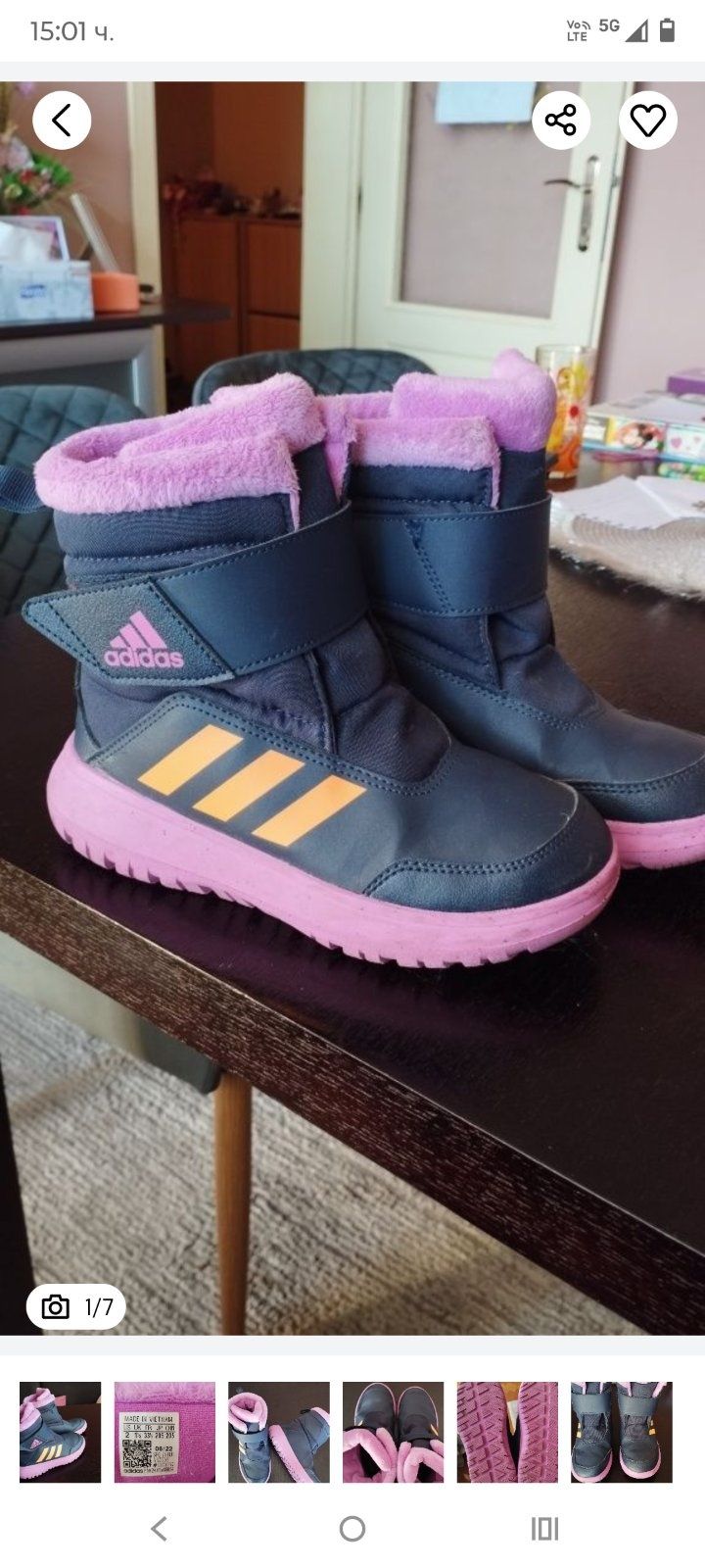 Зимни боти за момиче Adidas