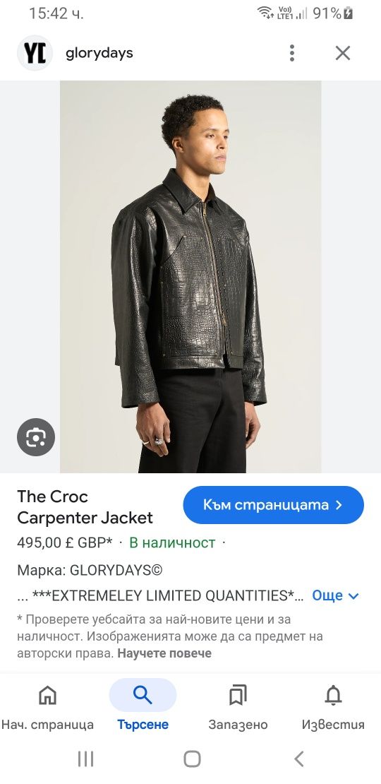 These Glory Days Leather / Wool Bomber / L  ОРИГИНАЛ! Ест. кожа! Мъжко