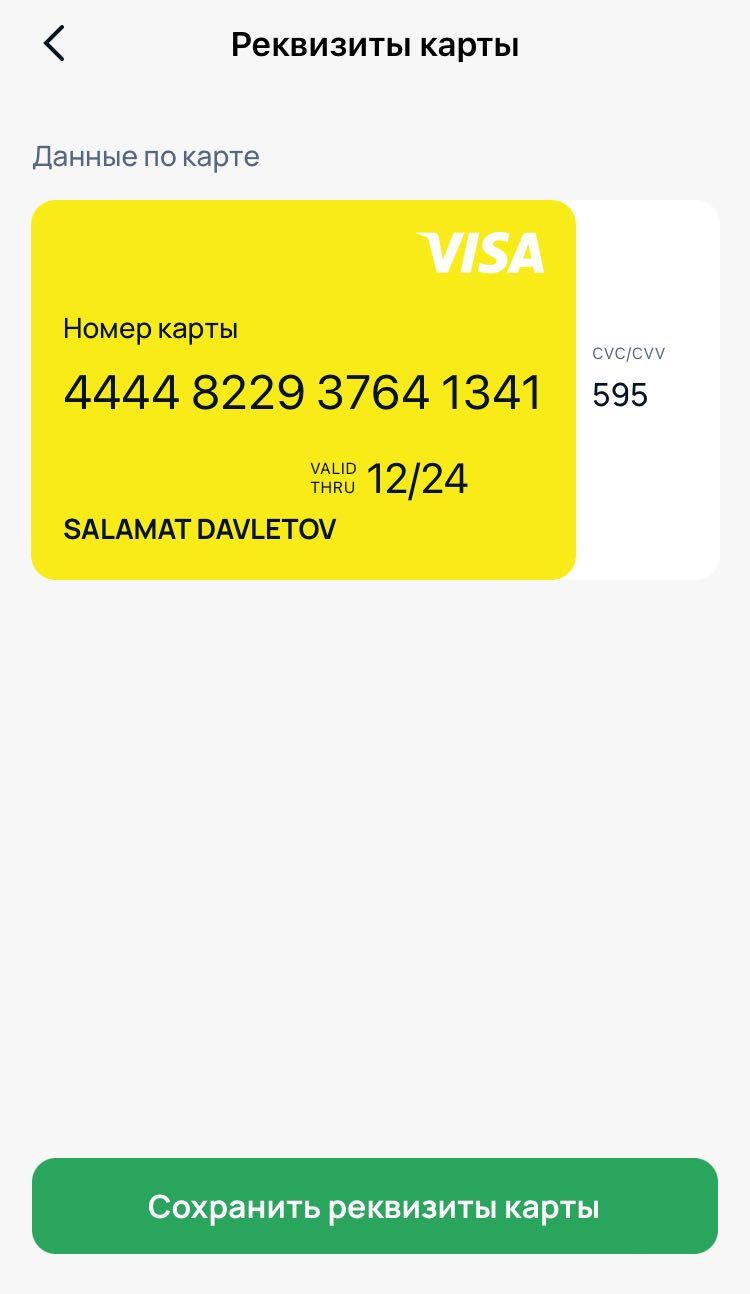 Продаю диван тик так в отличном состоянии