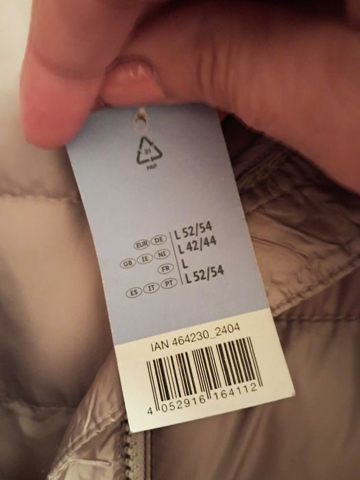 Спортно-елегантно яке