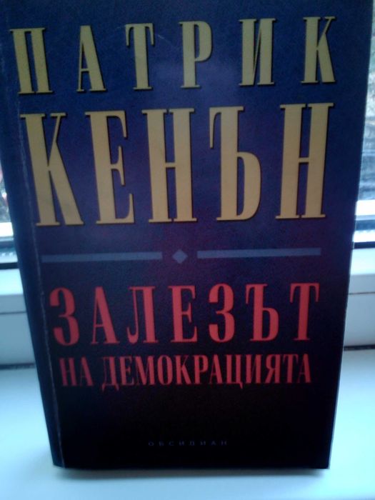 продавам стари книги всяка по отделно за 8 лв.