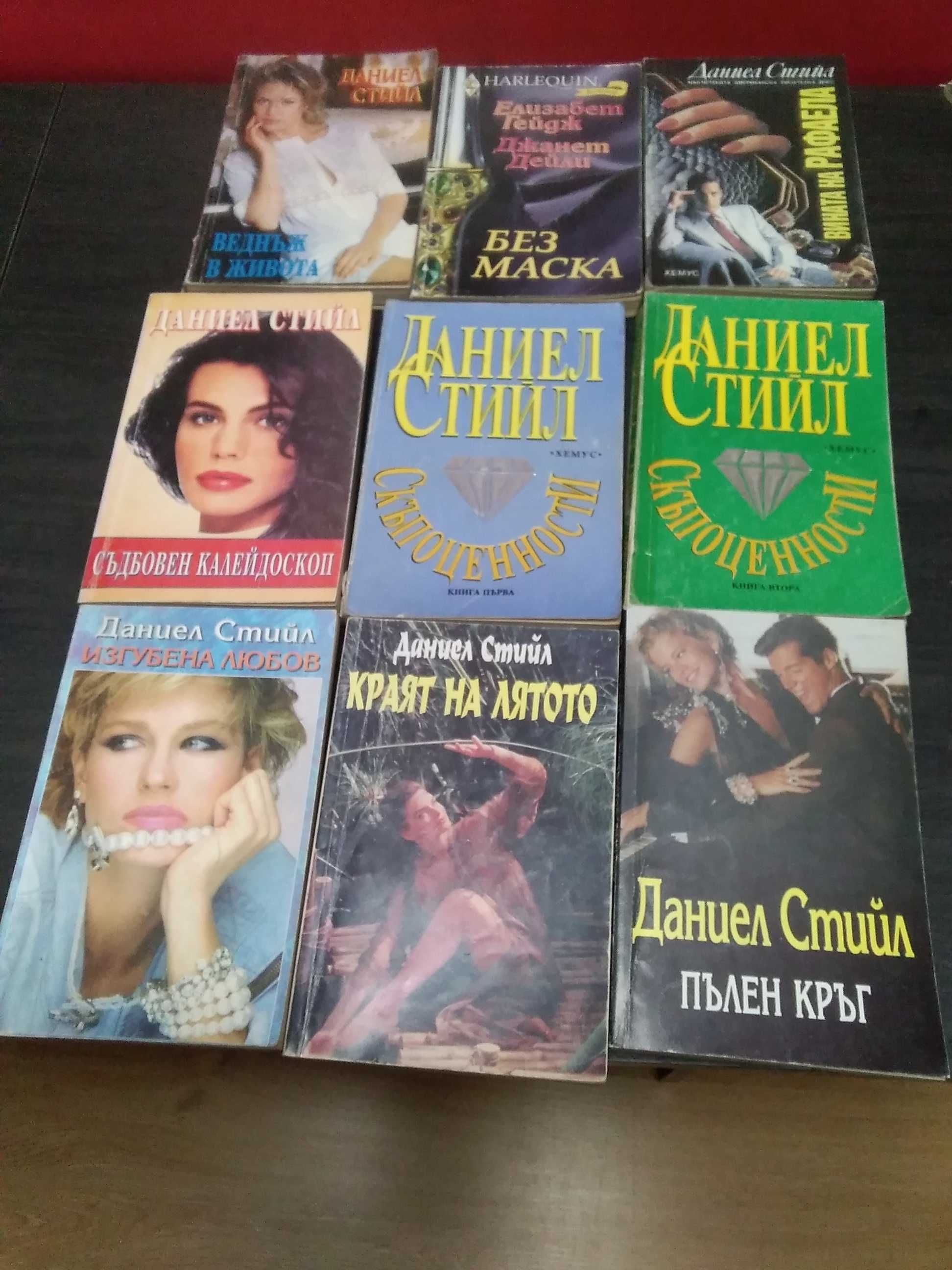 Продавам книги на различна тематика