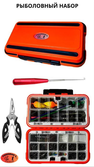 Набор для зимней рыбалки 20х8