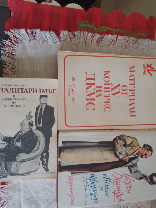 Антикварни книги