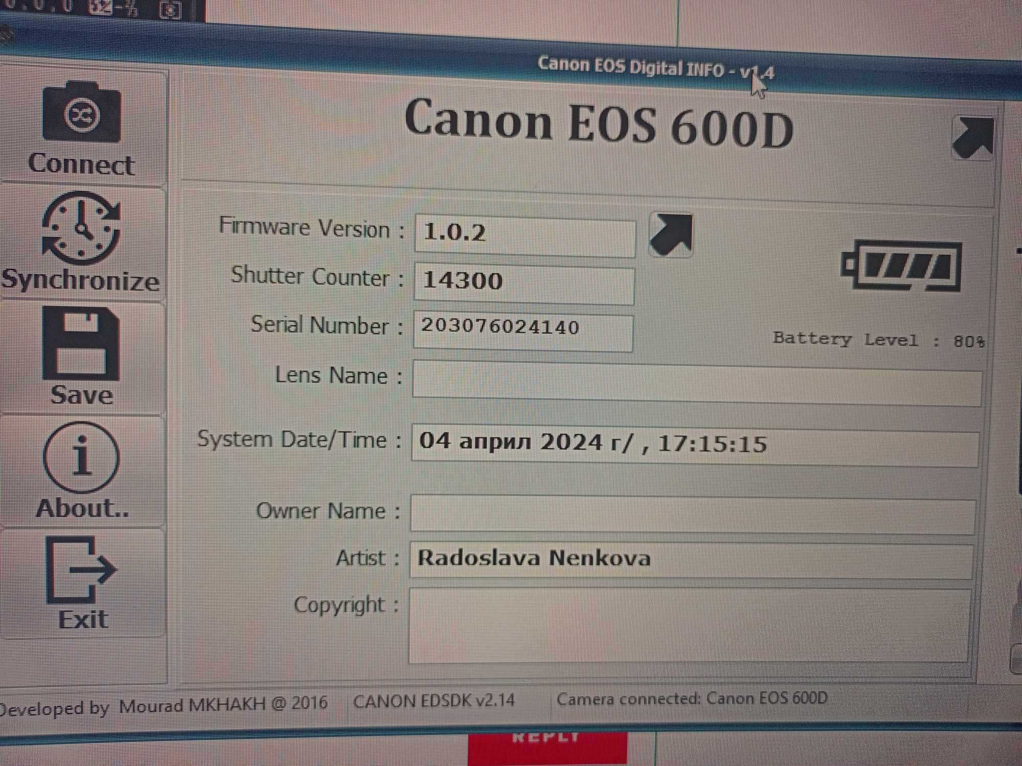 Много запазен Canon  EOS 600d на 14 000 Кадъра