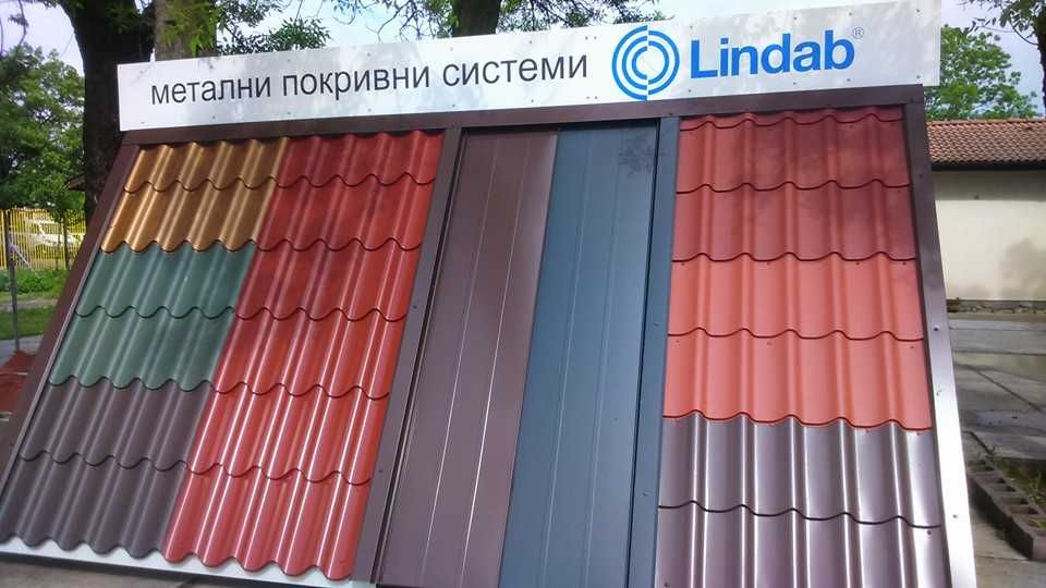 Метални керемиди, , покриви, улуци