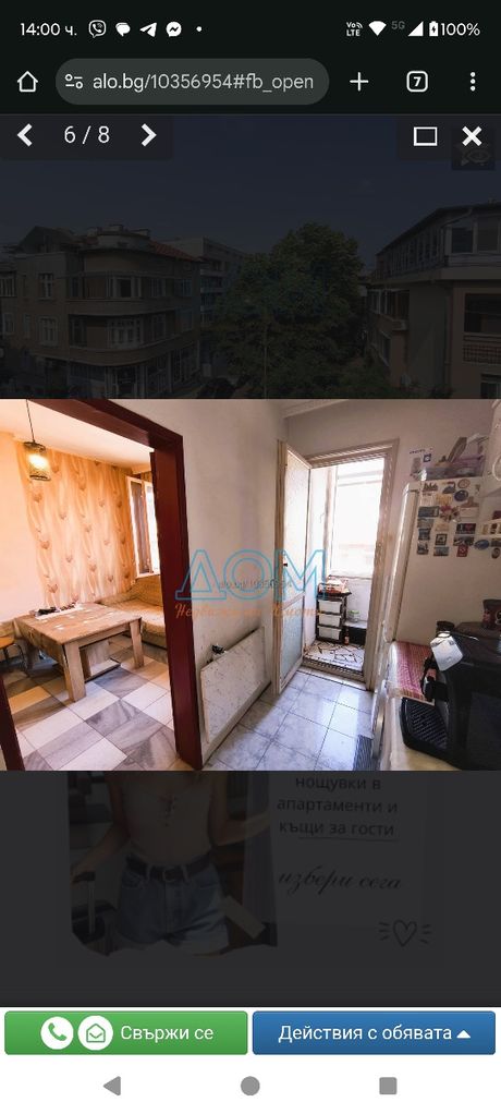 Продава се Многостаен апартамент в Бургас, Център - 92 кв.м за 2028 €/кв.м - Снимка #3