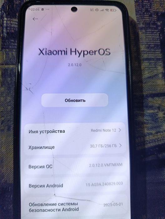 Редми ноут 12 хорош