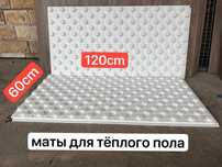 Пенопласт пеноплекс,  маты для тёплого пола