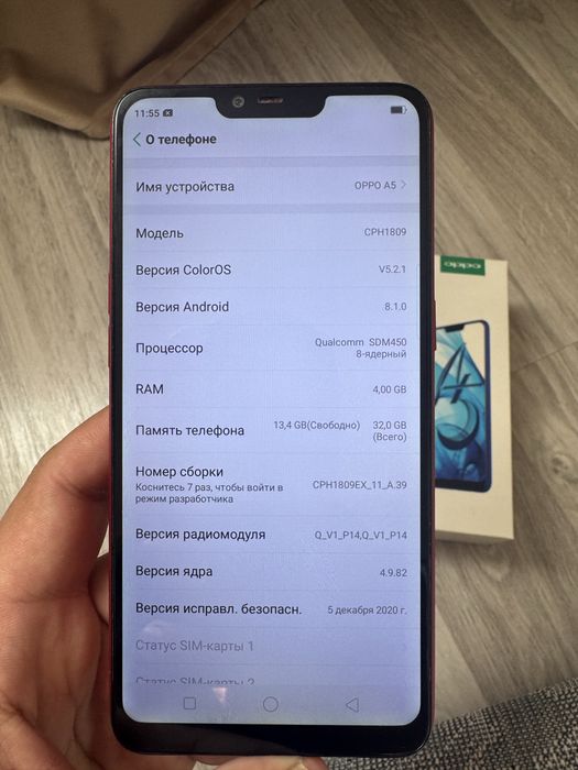 Oppo A5 red оппо а5