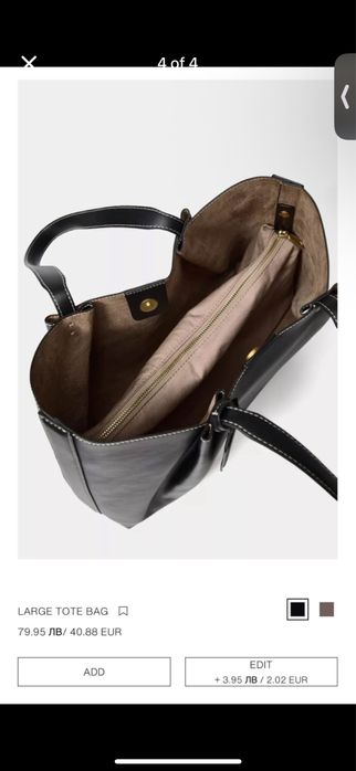 Черна чанта Zara тип tote bag