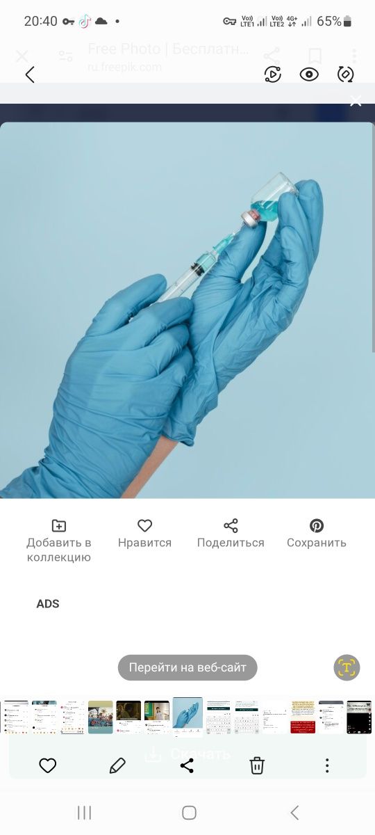 Система и укол,Запой