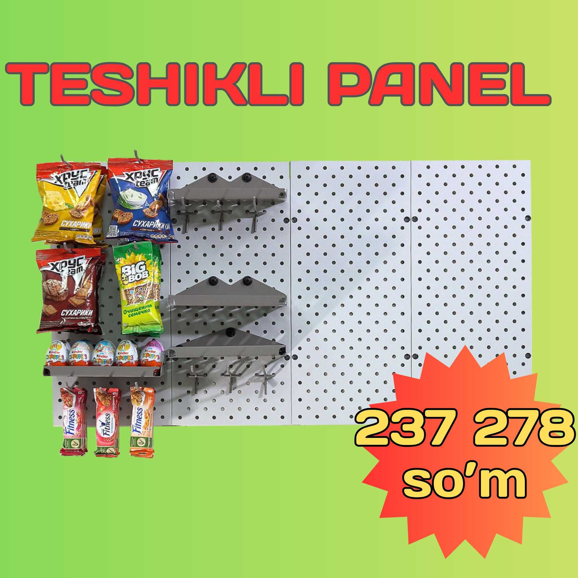 Teshilgan panel, перфопанель, do'konda ilgaklar uchun panel