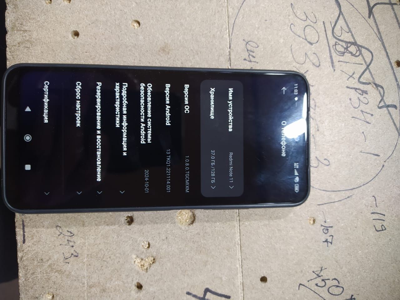 Продам Xiaomi Redmi not 11