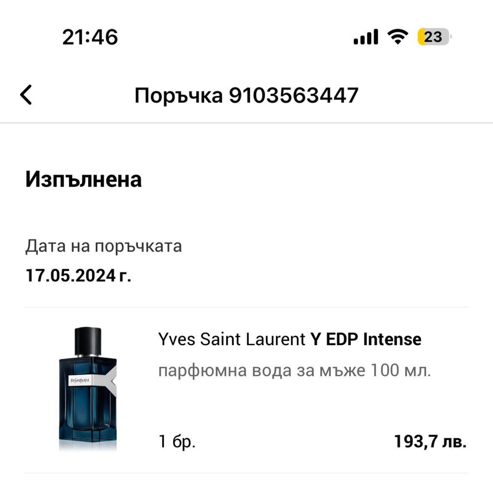 YSL Y EDP INTENSE 100мл парфюм