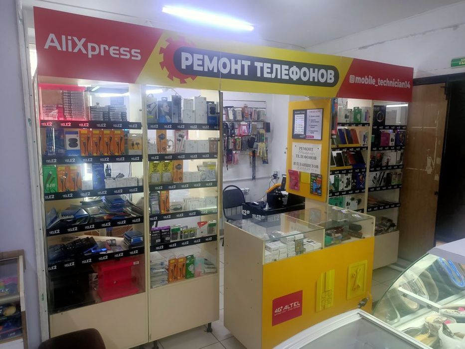 сотовый бутик, с хорошим доходом