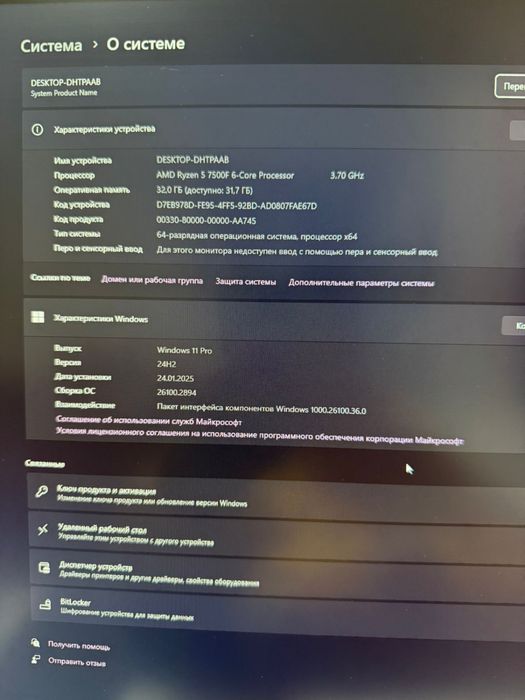 Продается процессор.  Цена: 420 000тг