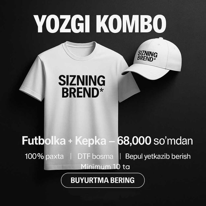 Futbolka | Brend futbolka | Futbolka pechat | Футболки с логотипом