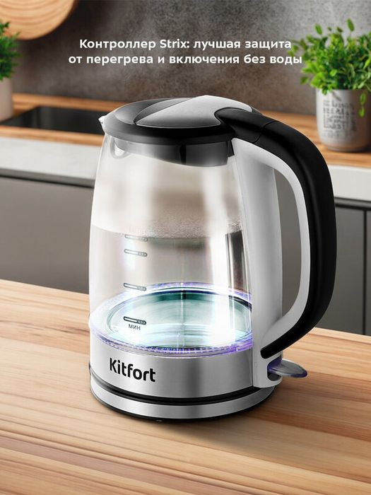Чайник Kitfort КТ-6628