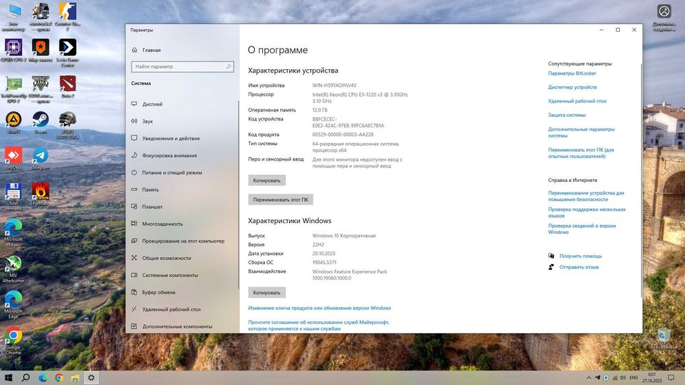 Топовый игровой сборка от Мастер PC Наваи