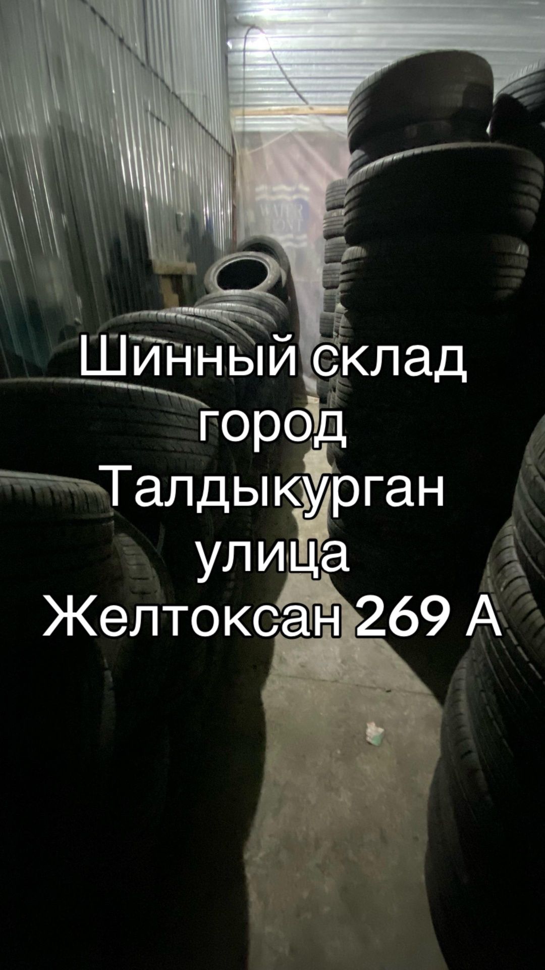 Продам буу шины  205/65/16