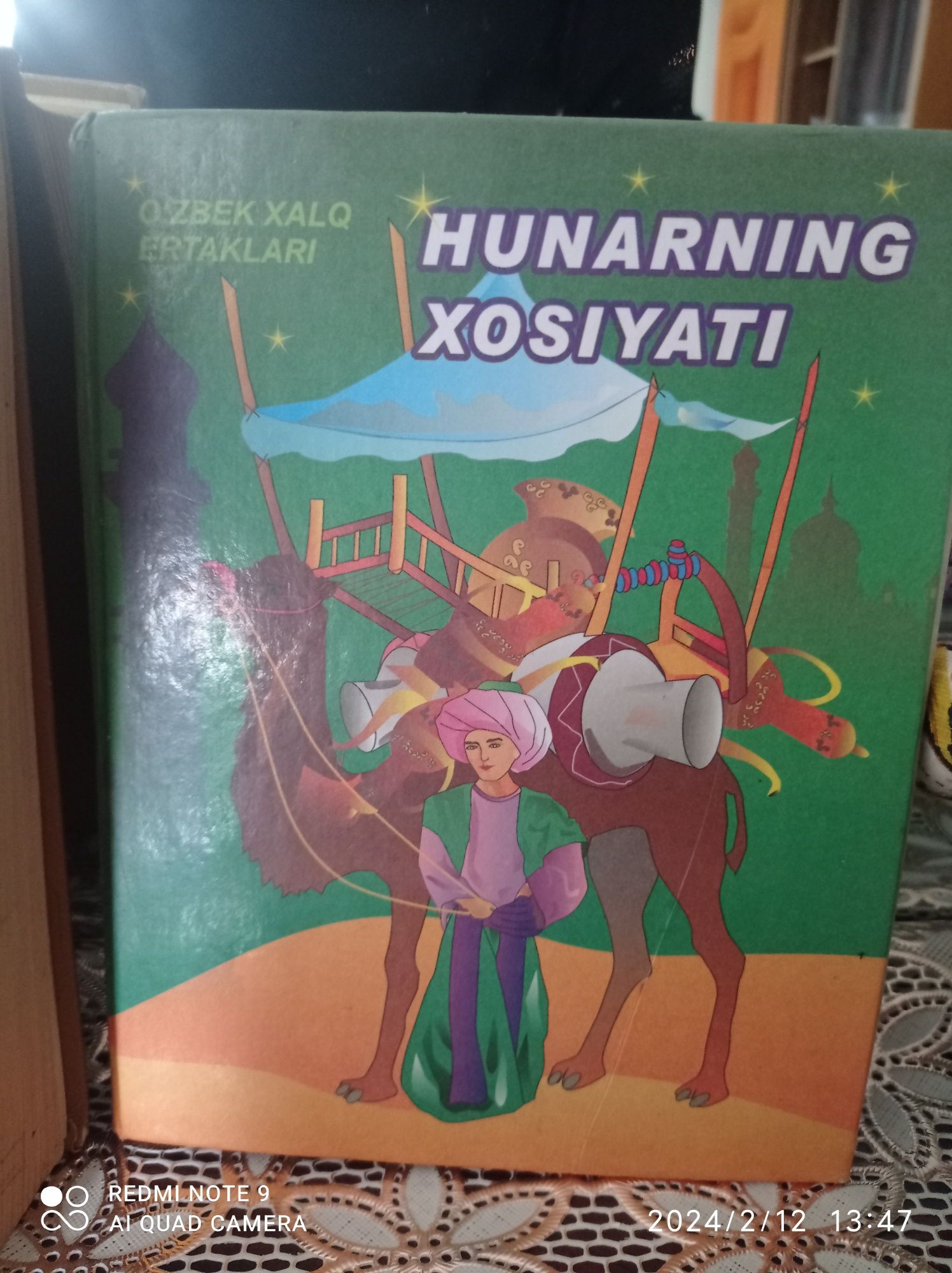 Срочно продаётся книги