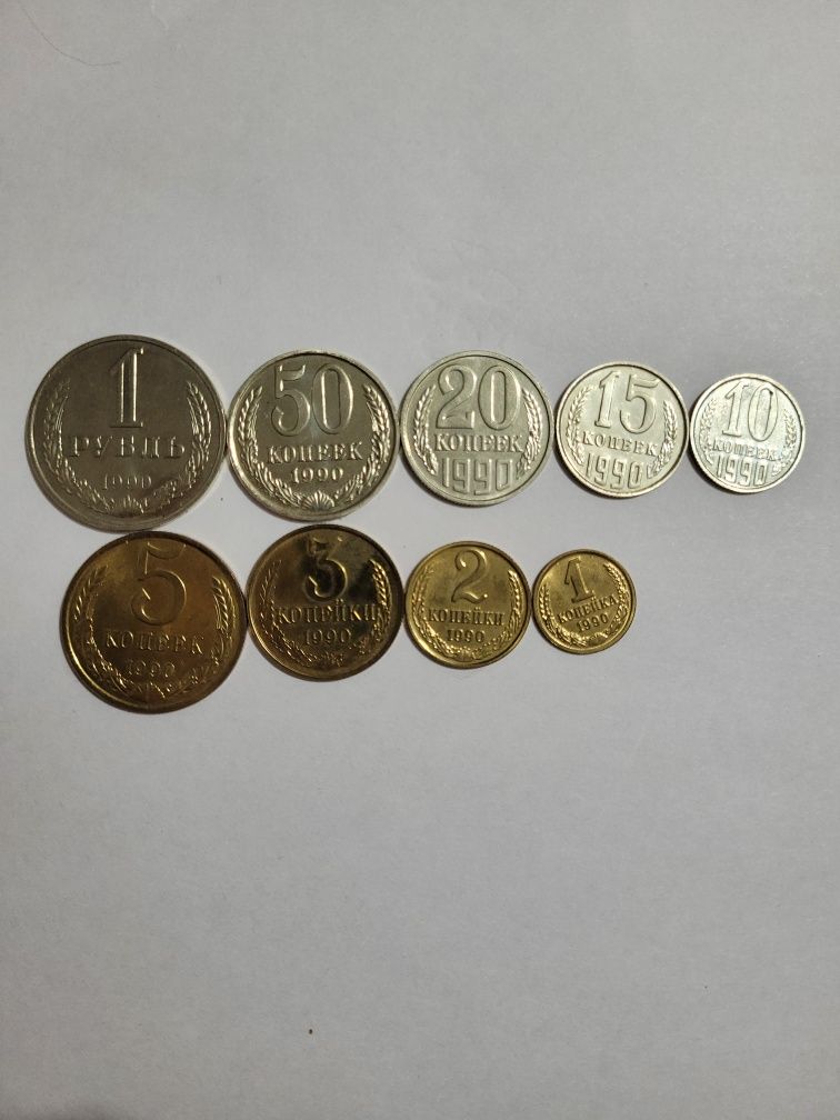 Продам монеты погодки 1990год