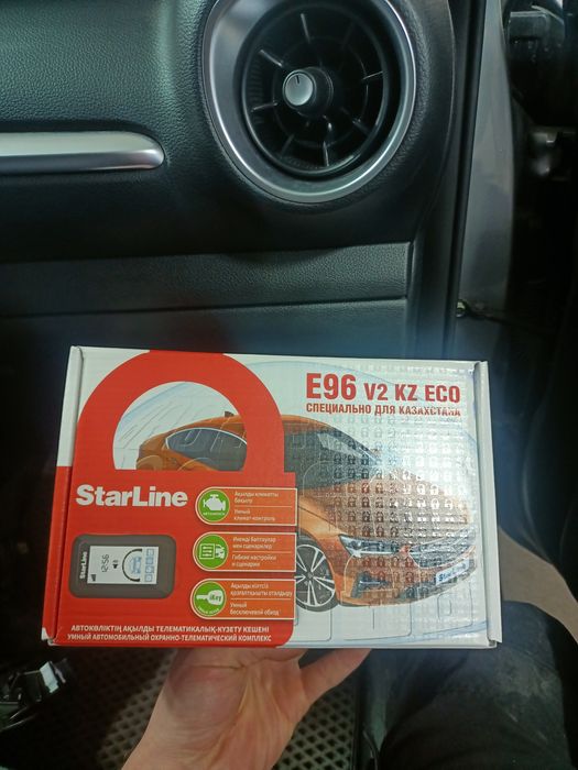 Автосигнализации ремонт и установка