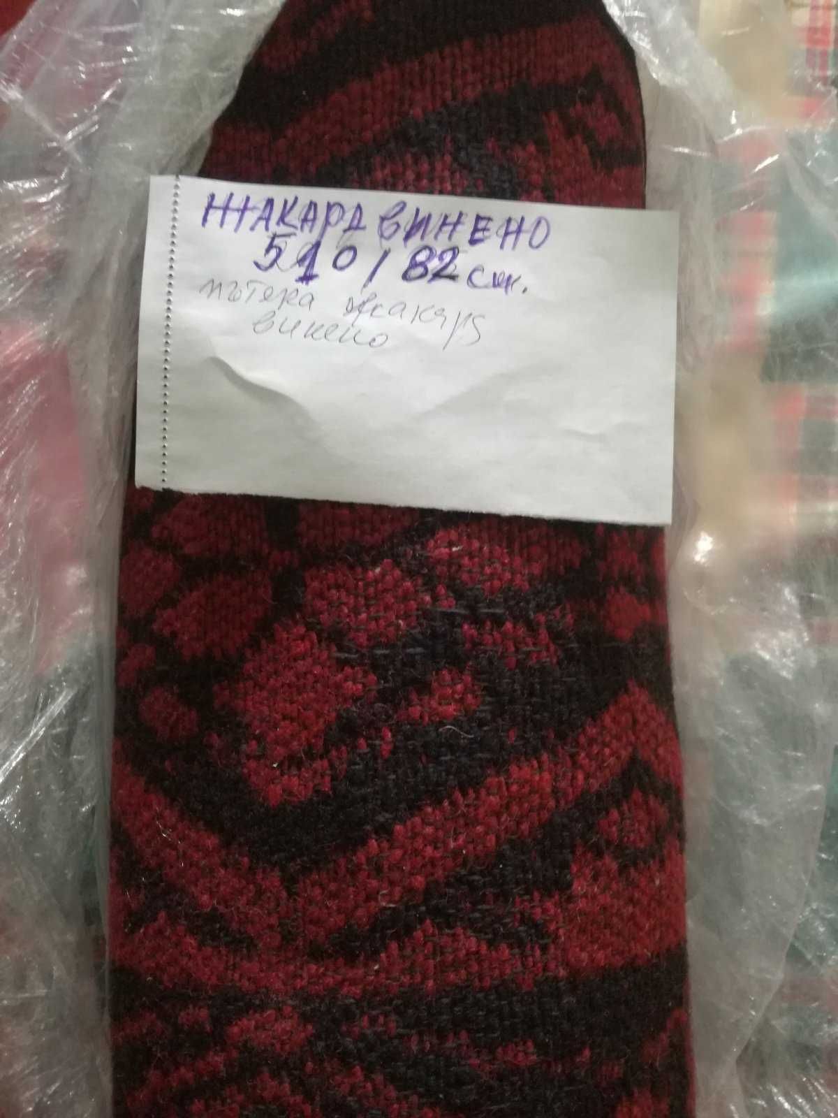 Нови ръчно тъкани черги, пътеки и кувертюри