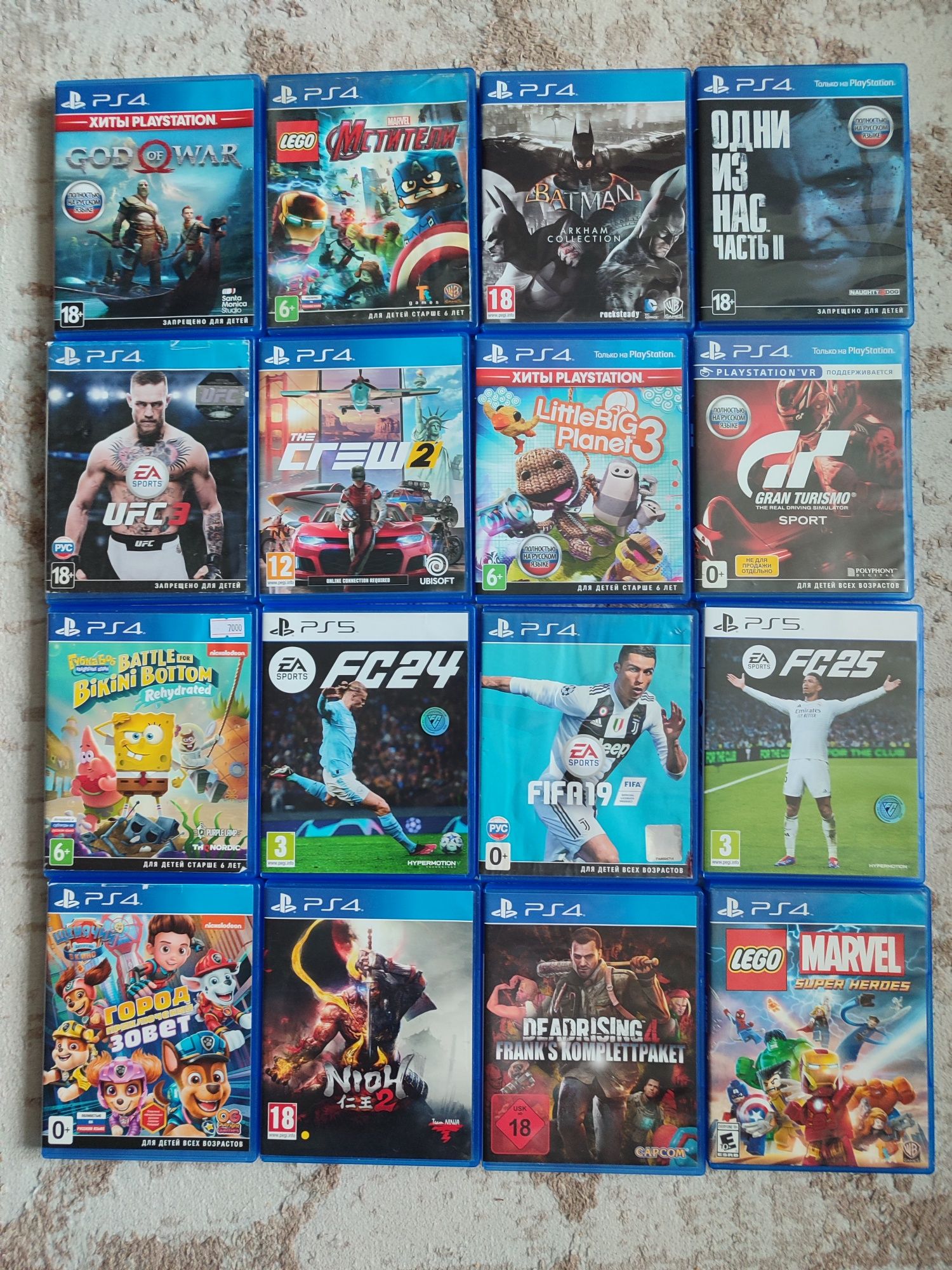 Игра PlayStation 4 и 5