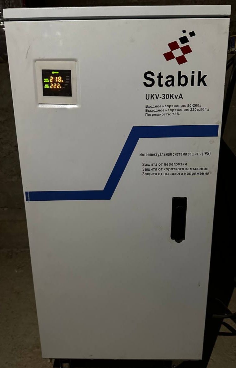 Стабилизатор Stabik UKV 30KvA