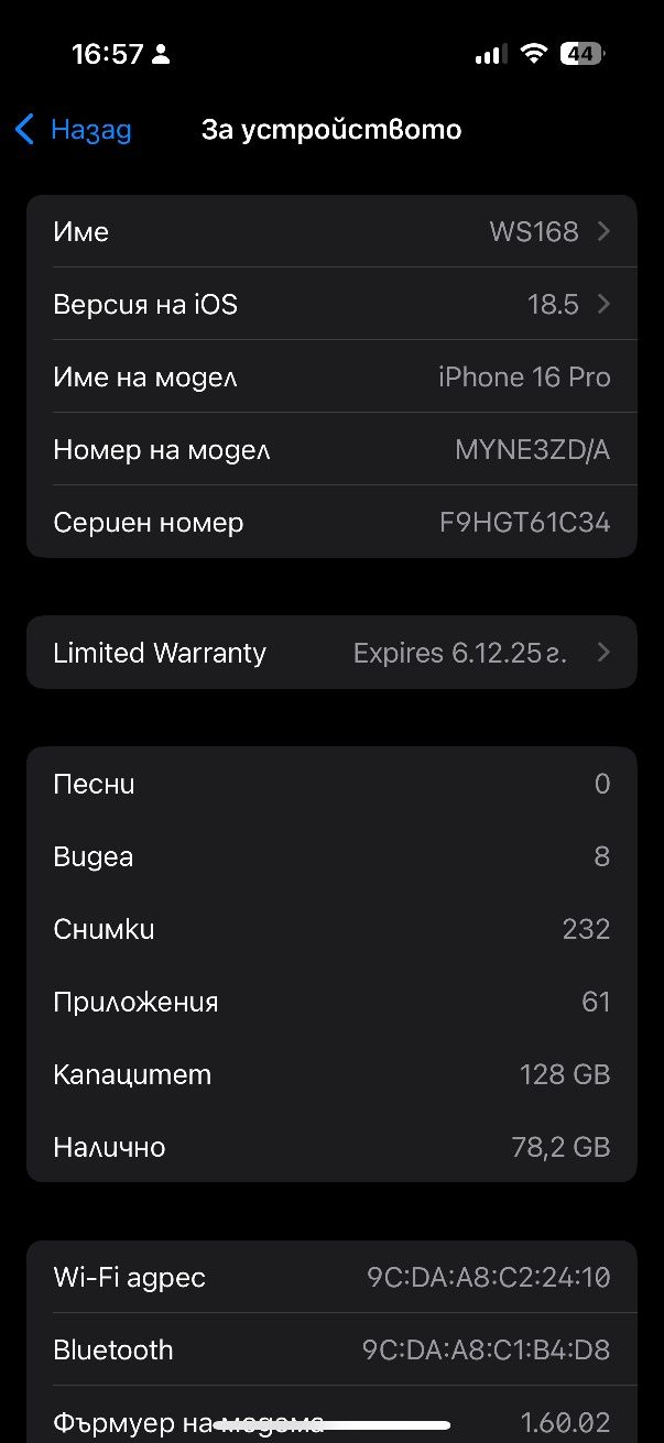 Iphone 16 pro 128GB White Titanium